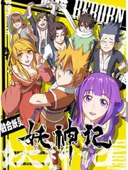 音乐竞演综艺声浪计划海报