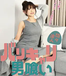 短剧归途列车完播率数据资讯配图