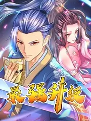 户外真人秀去野吧朋友海报